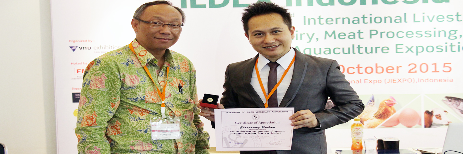 FAVA-Conference-at-ILDEX-Indonesia